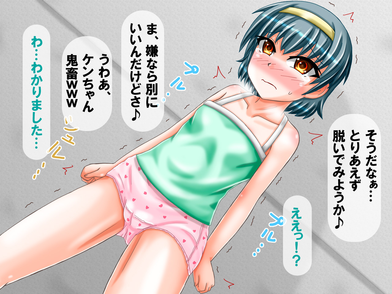 Benjo Chronicle ~"Mitarai Nao" wa Ika ni Shite "Otearai Onaho" ni Natta no ka~ page 4 full