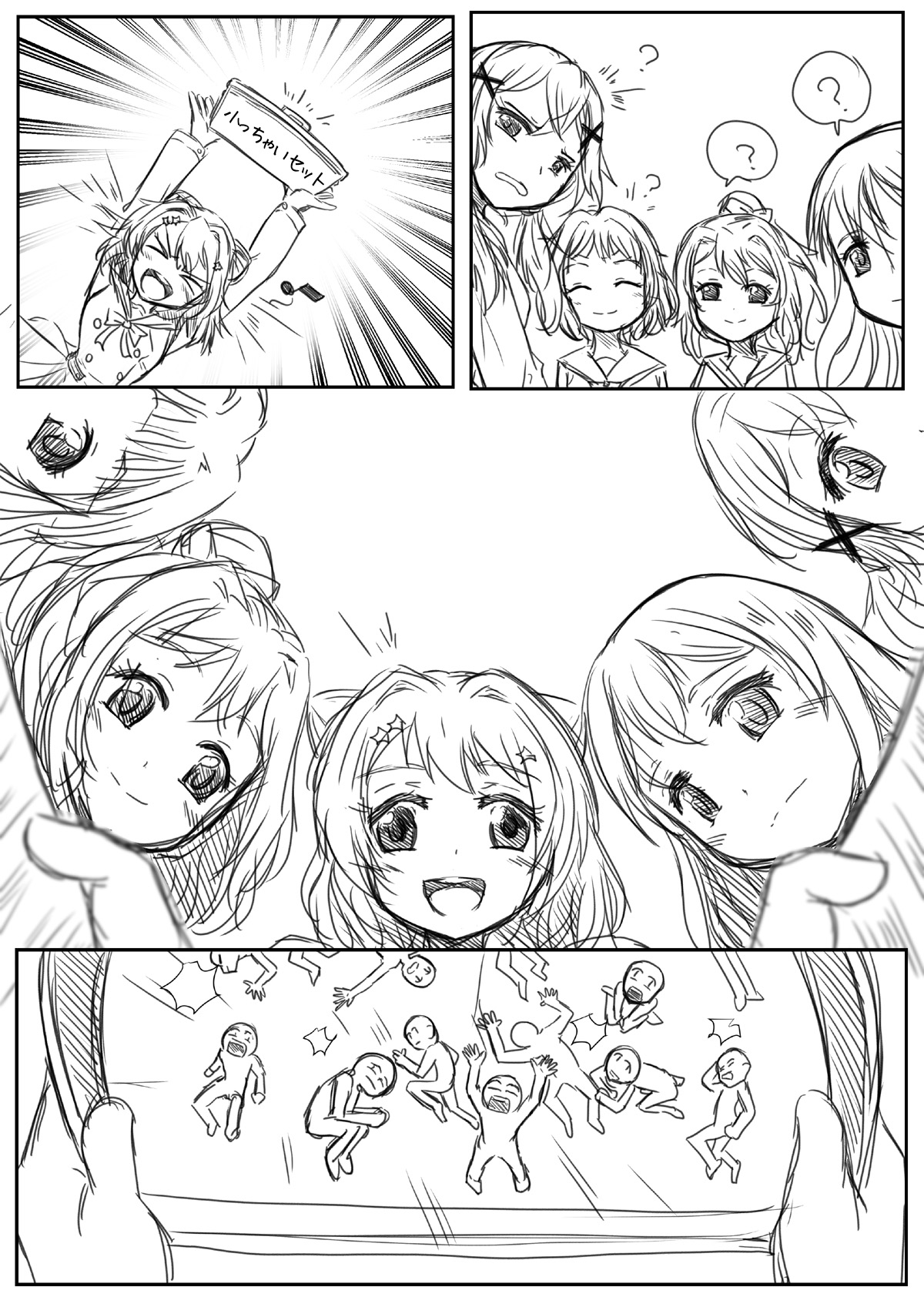 BangDream!! Comic page 1 full