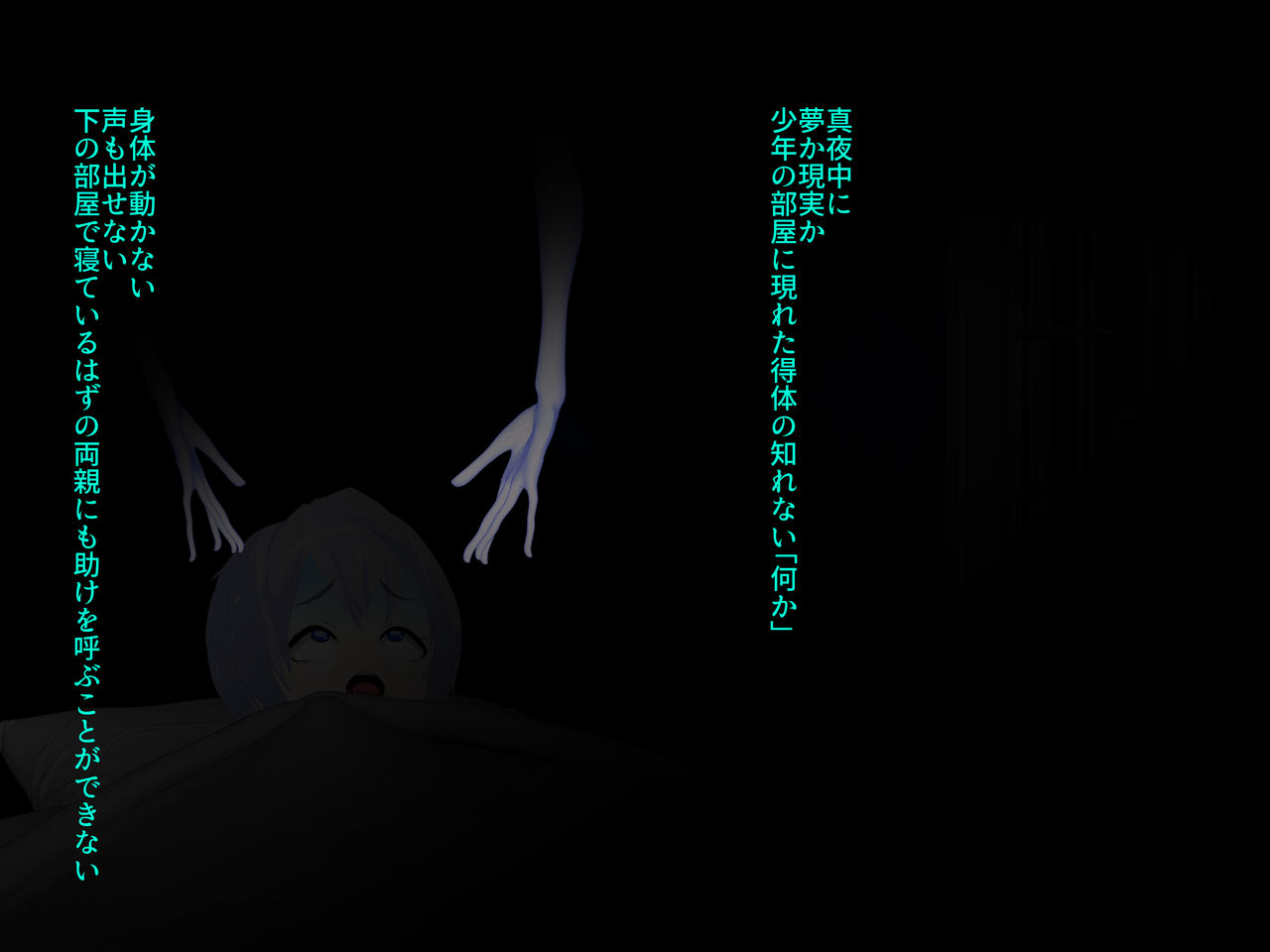Mama no Sekai page 2 full