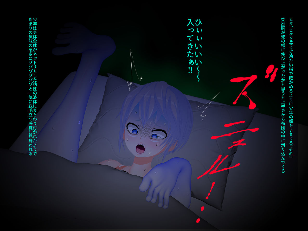 Mama no Sekai page 4 full