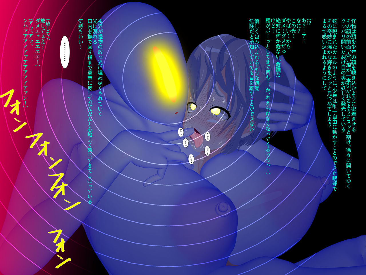 Mama no Sekai page 6 full