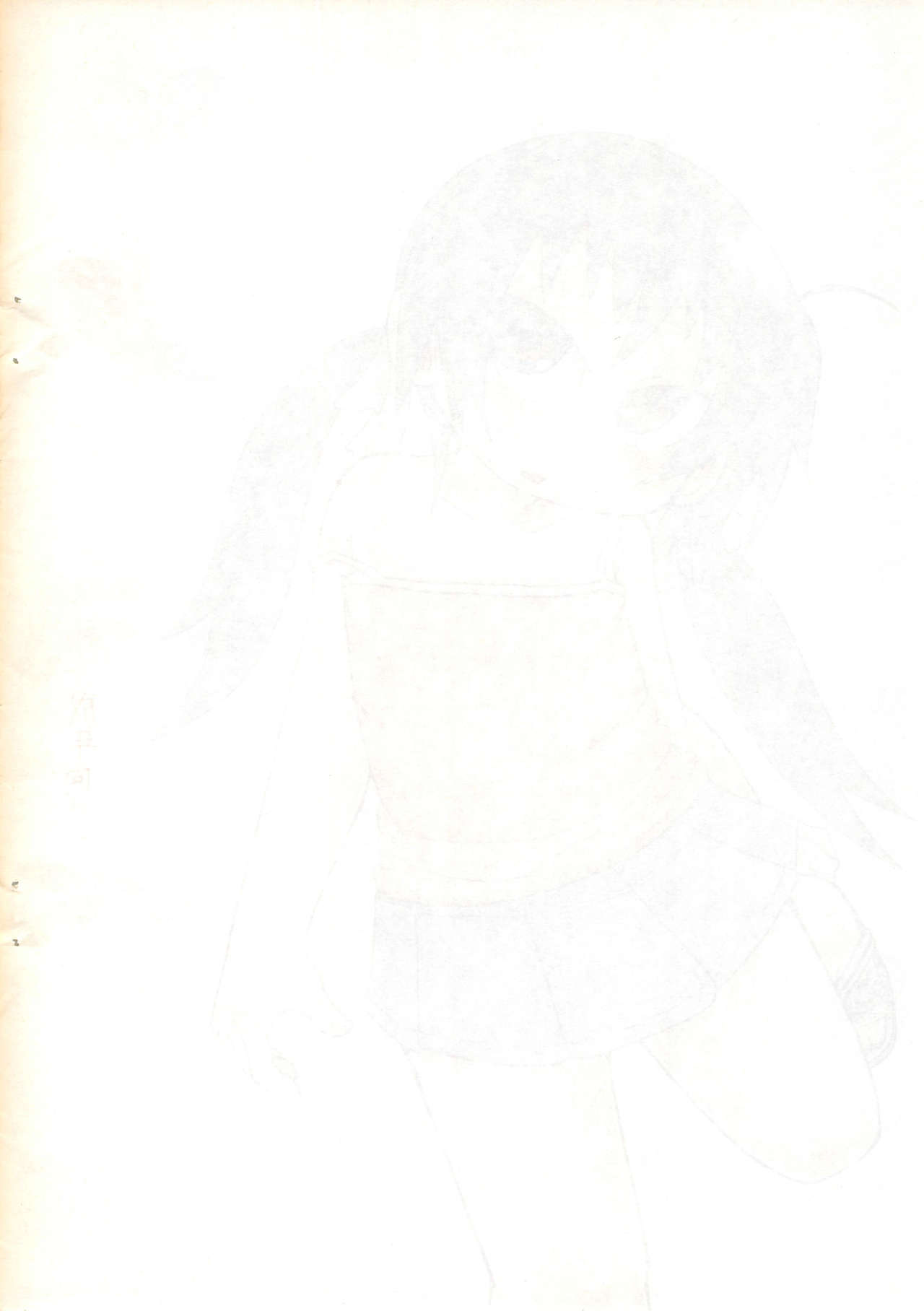 Osanpo Biyori page 2 full