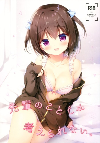 Senpai no Koto Shika Kangaerarenai. cover