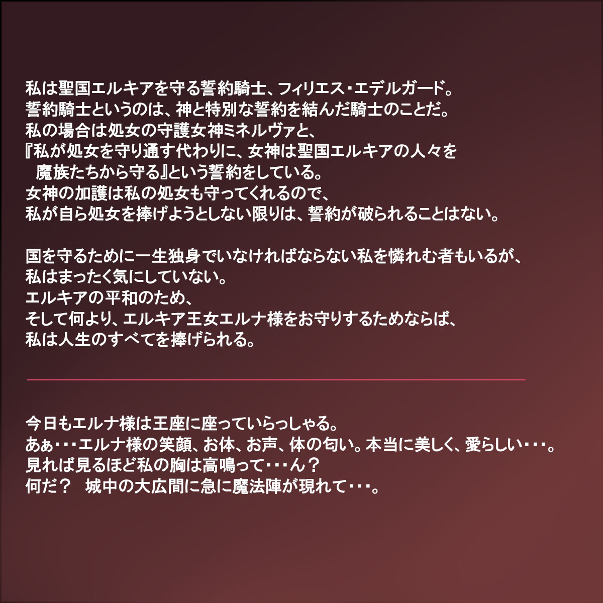 Shojo Benki Feles ~ Manko wa Shojo no mama Karadajuu no Ana o Benki Bukuro ni ~ page 2 full