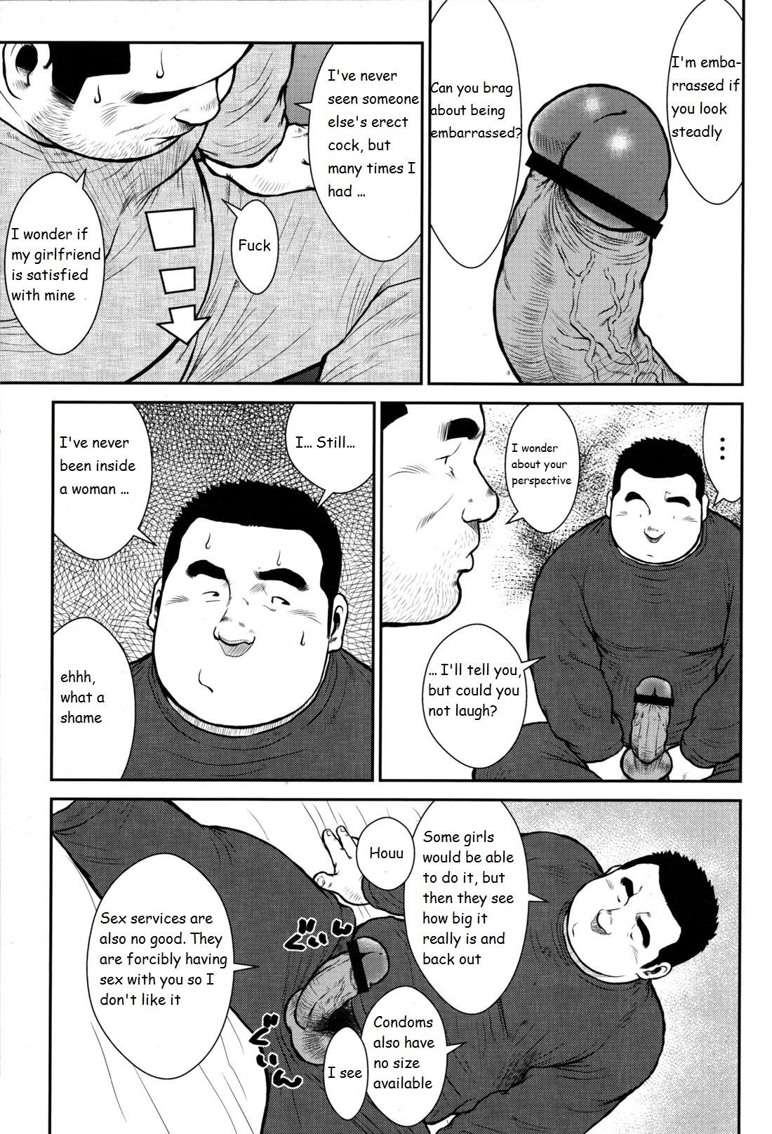 Personal Secrets page 3 full