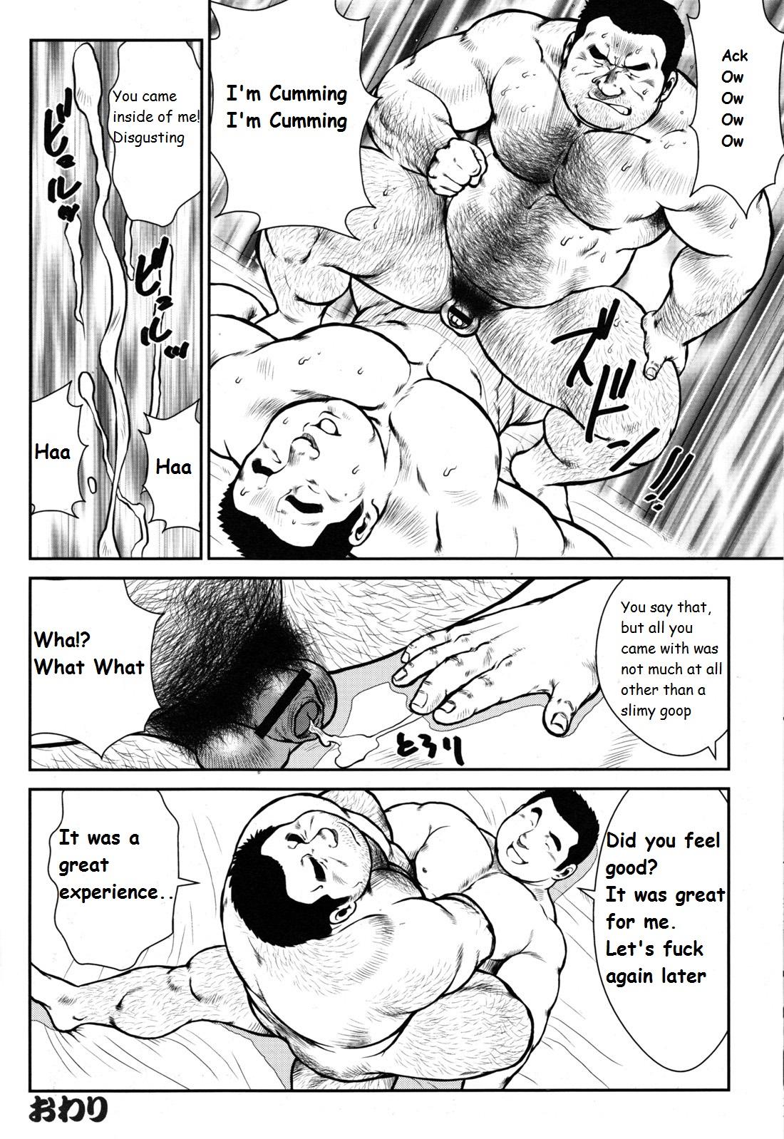 Personal Secrets page 8 full