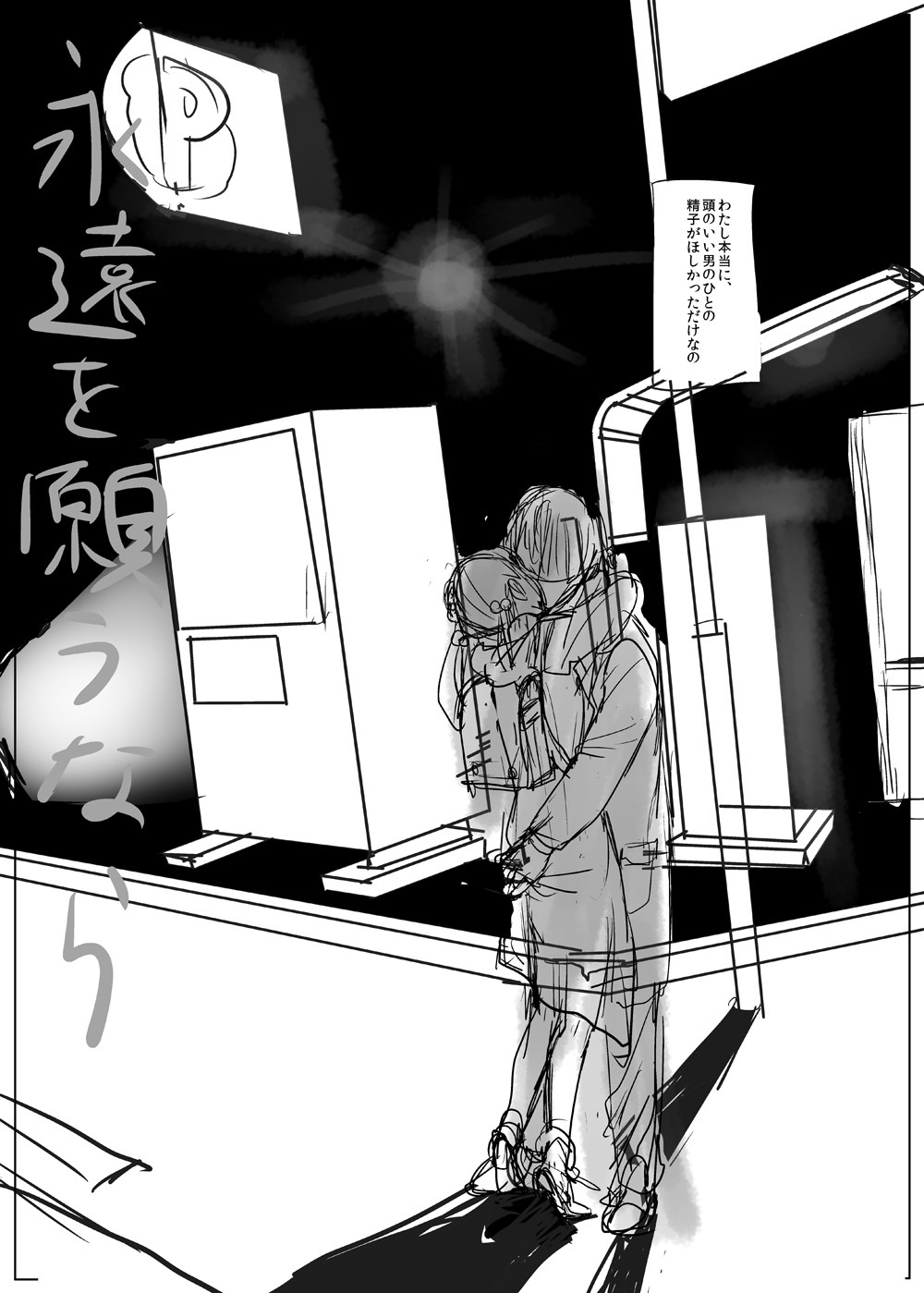 商業 page 2 full
