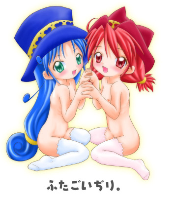 Futago Ijiri. cover