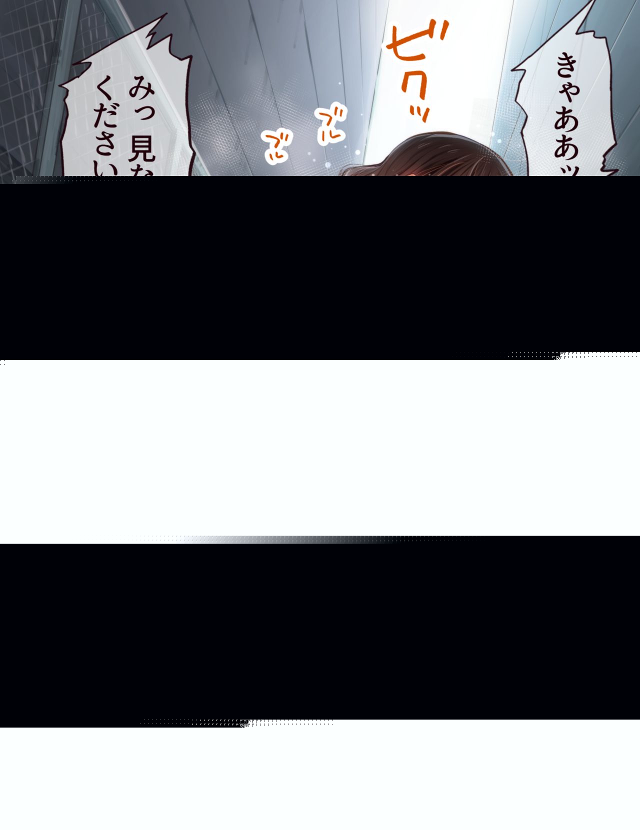 ルシウム23日 page 4 full