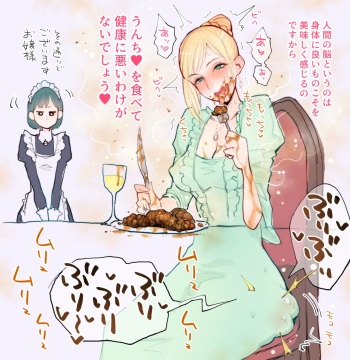 ルシウム23日 cover