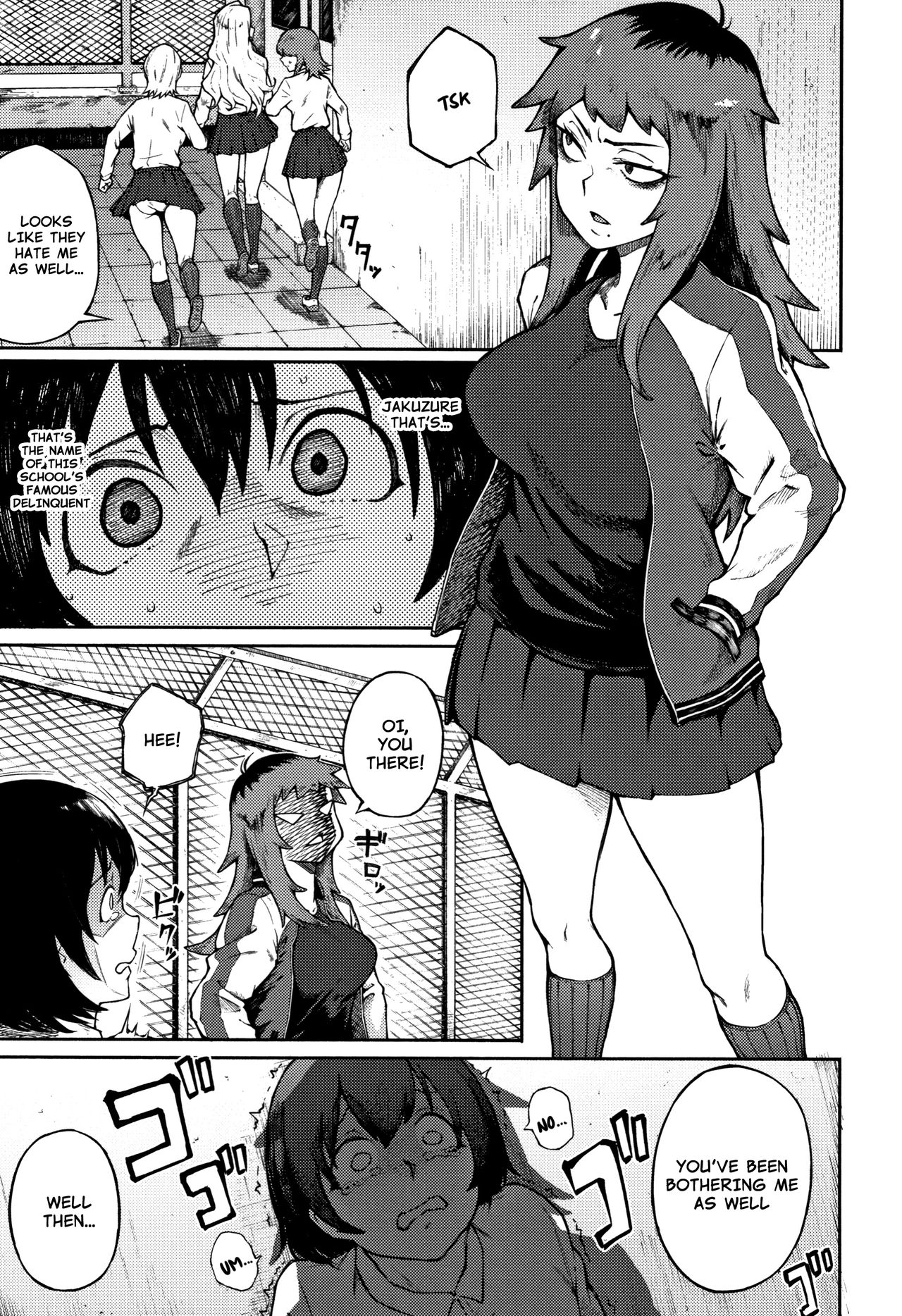Odoshi Ai | Threatening Love page 3 full