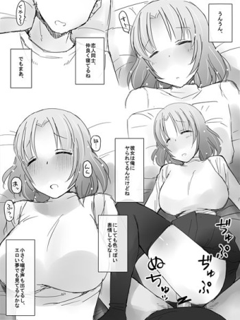 Kanban Musume cover