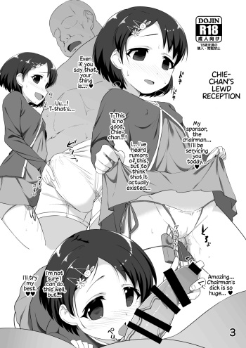 Chie-chan no Ecchi na Settai cover