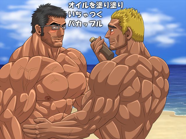 Oshioki Muscle 2 - Punishment Muscle 2 page 8 full