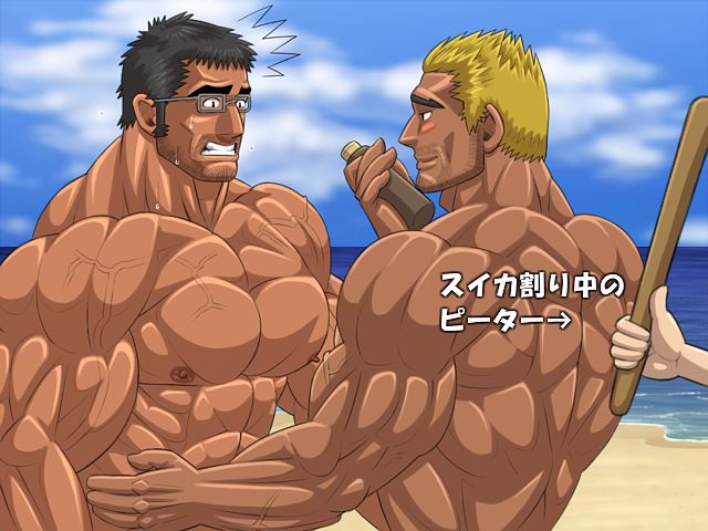 Oshioki Muscle 2 - Punishment Muscle 2 page 9 full