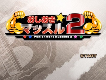 Oshioki Muscle 2 - Punishment Muscle 2 cover