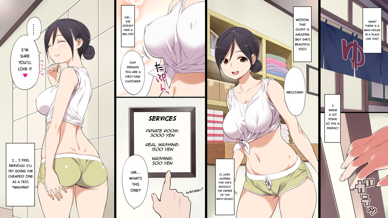 Moshimo Kinjo ni H na Service o Shite Kureru Sentou ga Attara page 4 full