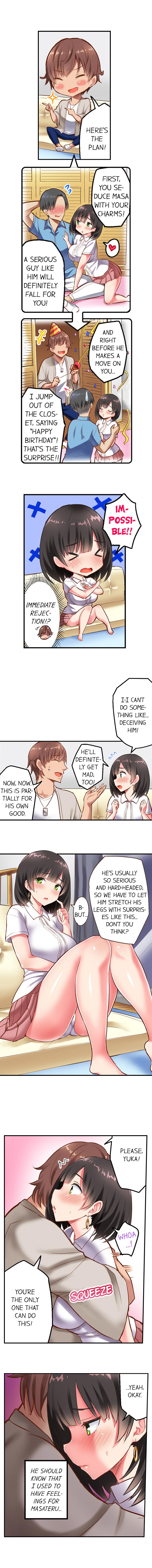 Surprise NTR! Ch. 1 - 9 page 5 full