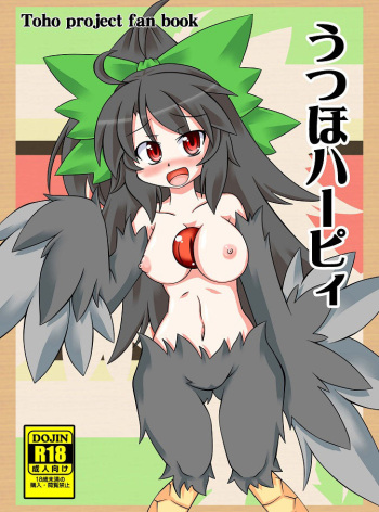 Utsuho Harpy cover