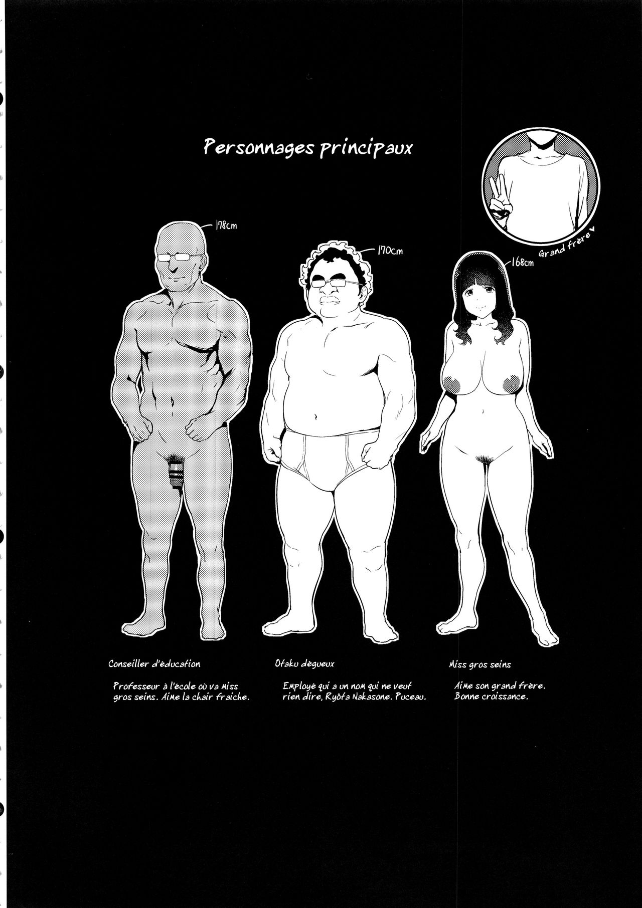 Iro o Ou page 3 full