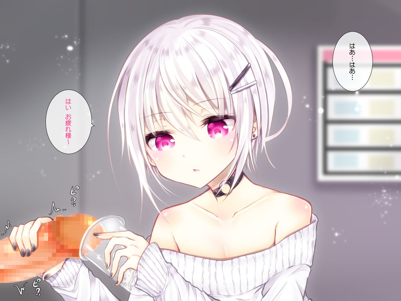 Biyou no Tame ni Insei Shitetara Mesuiki ni Hamatte Mesu Ochi Shichaimashita ! page 9 full