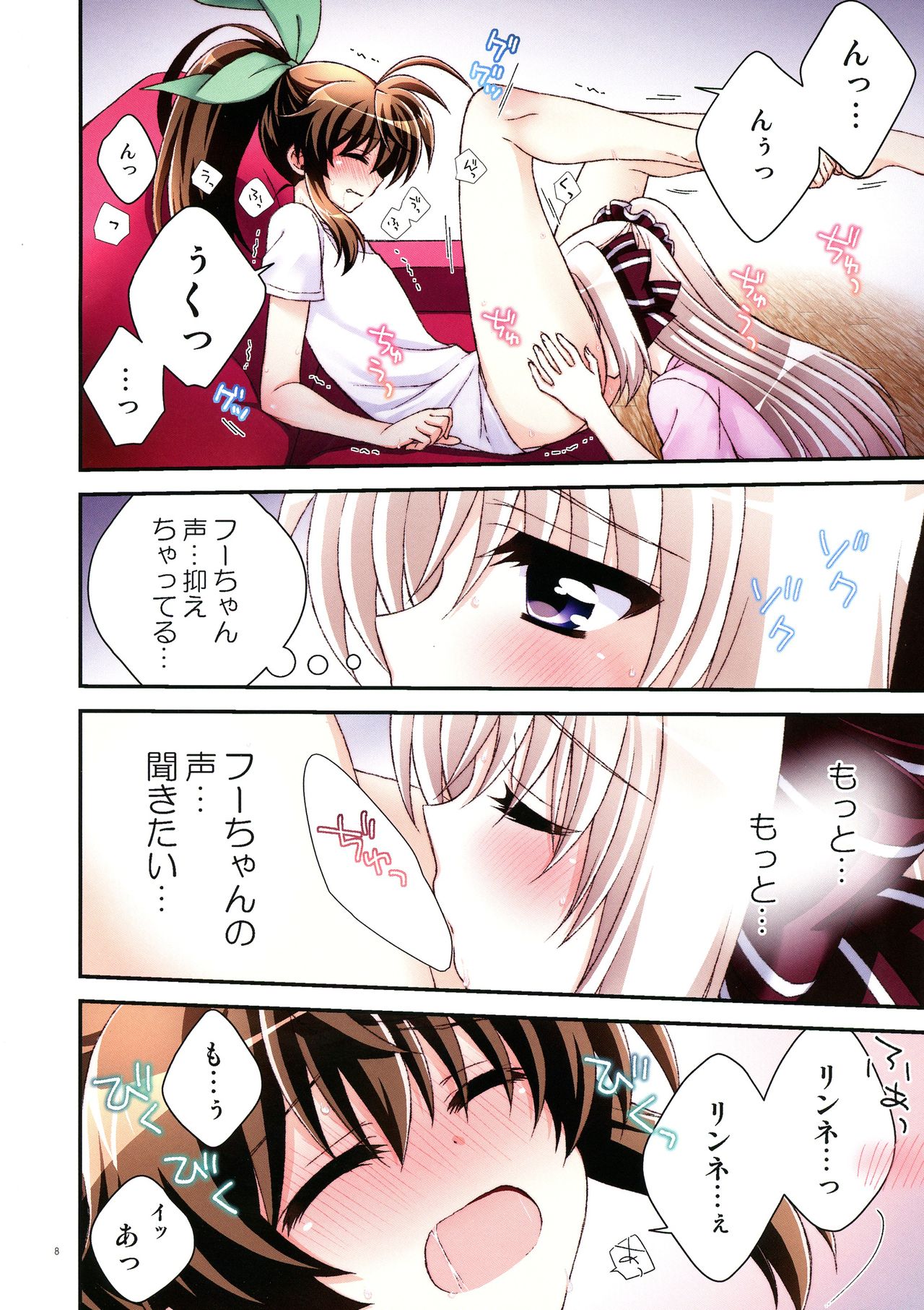Everyday ☆ Happy Day ARE page 7 full