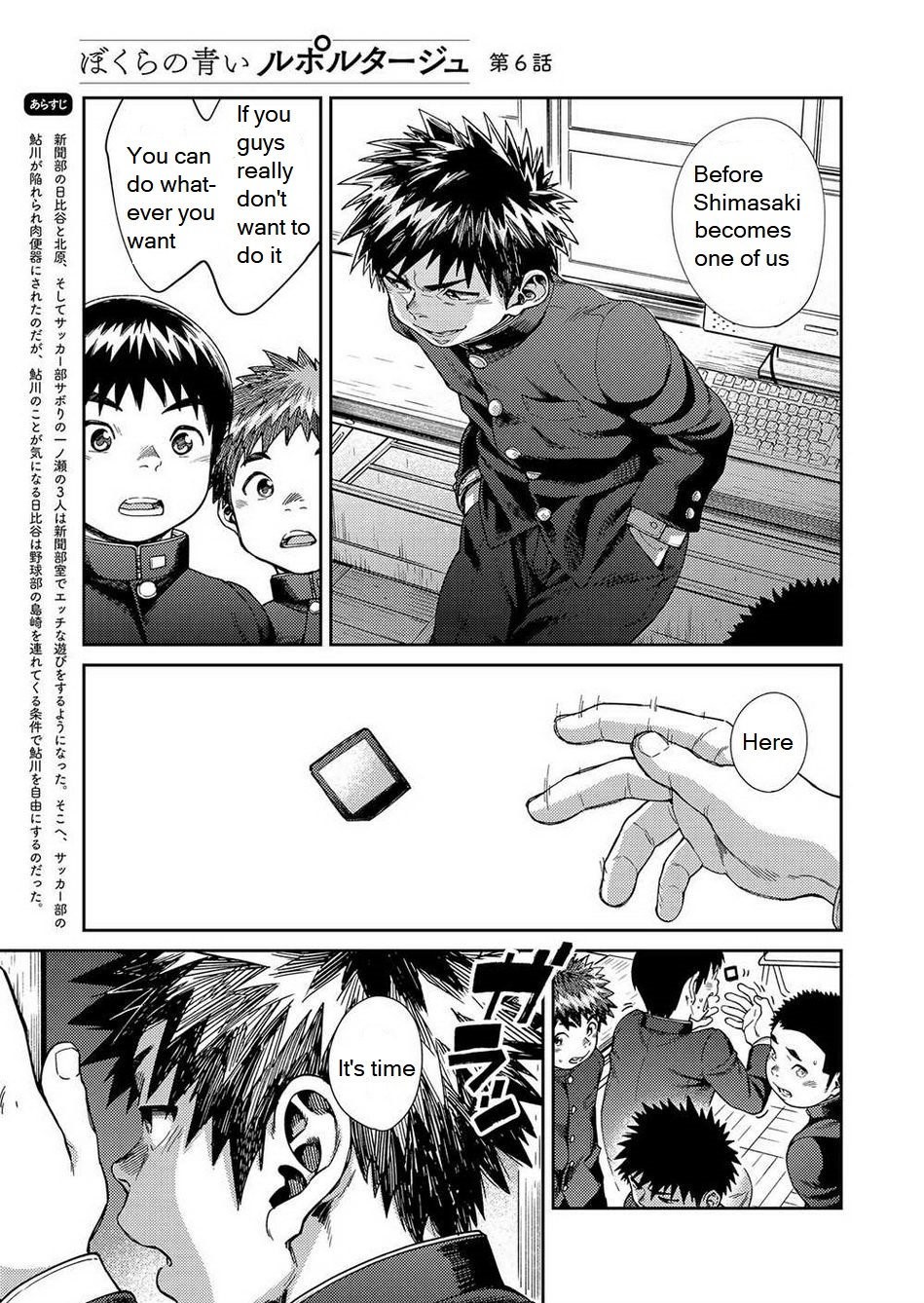 Manga Shounen Zoom Vol. 25 page 6 full