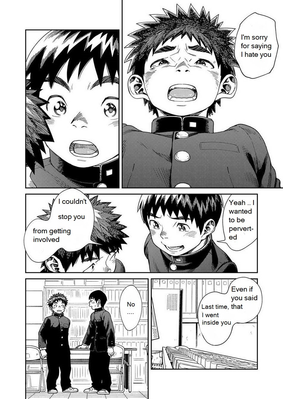 Manga Shounen Zoom Vol. 25 page 9 full