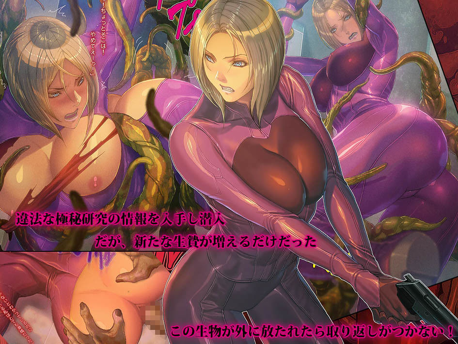 CODE RED page 3 full
