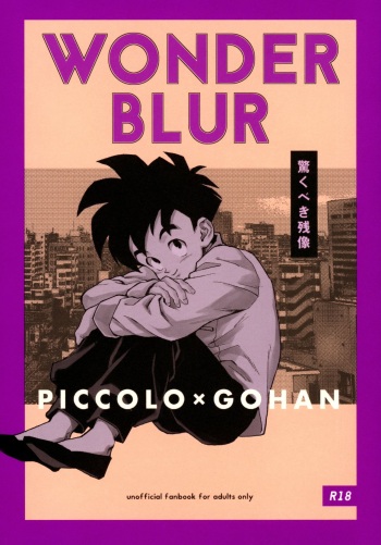Odorokubeki Zanzou - WONDER BLUR cover