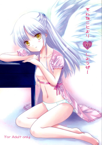 Sonna Koto Yori H Shiyou Ze! cover