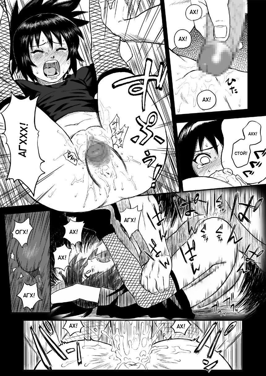 Ninja Izonshou Vol. 4 | Ninja Dependence Vol. 4 page 7 full