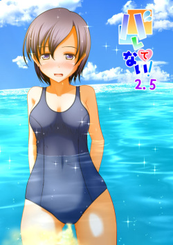 Baretenai! 2.5