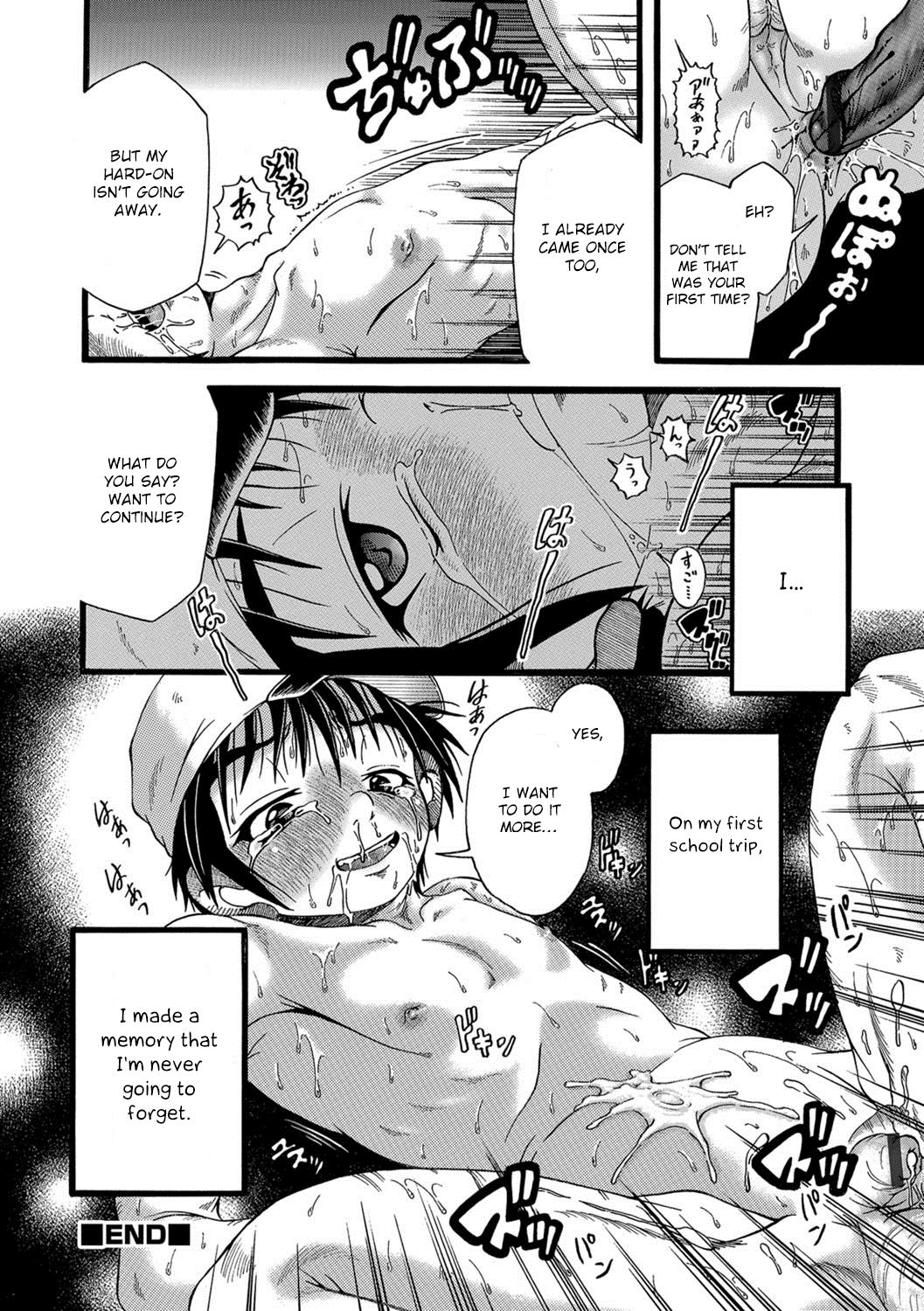 Shuugaku Ryokou | School Trip page 8 full