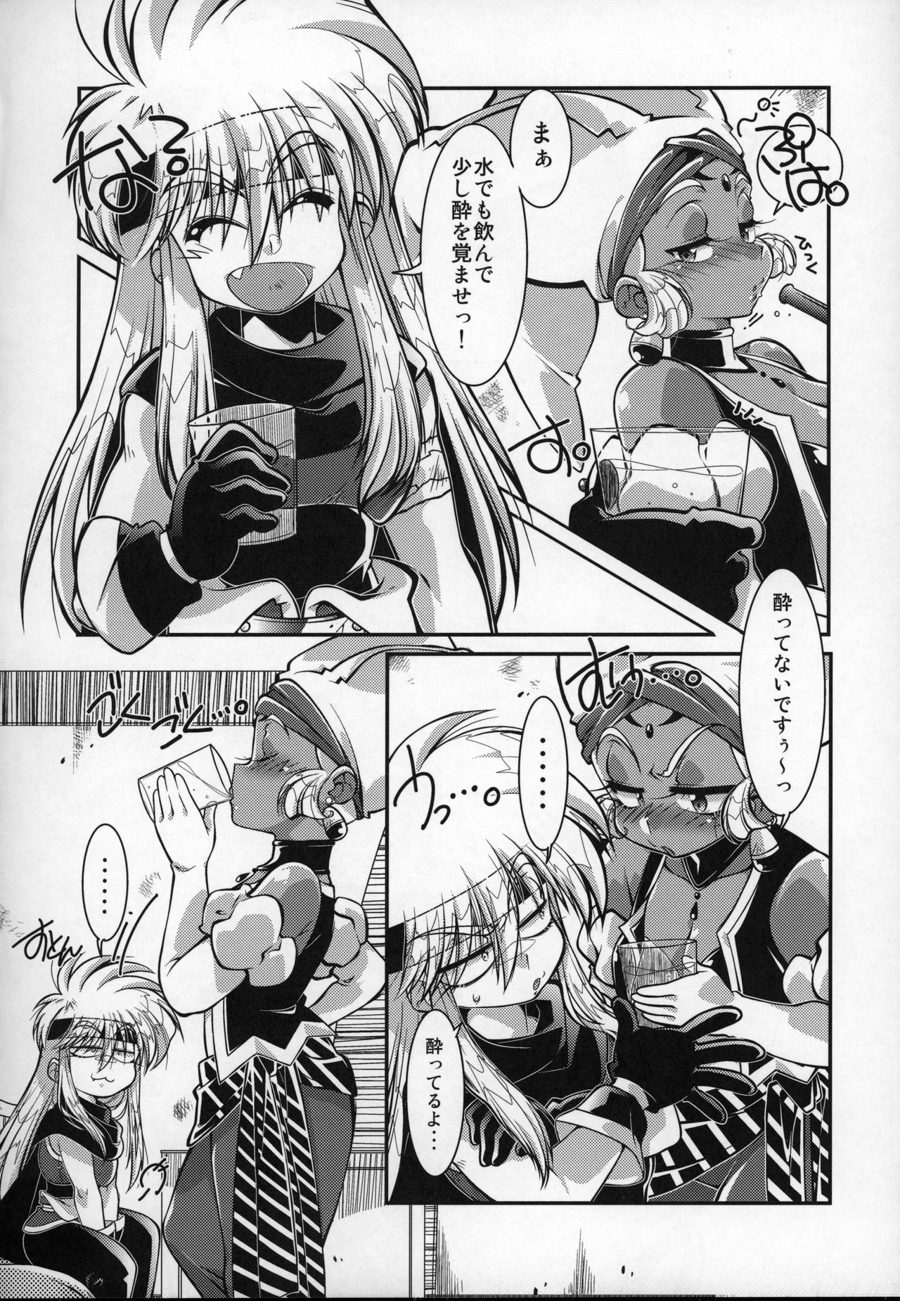 Tokimeki wa Prism page 5 full