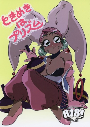 Tokimeki wa Prism cover