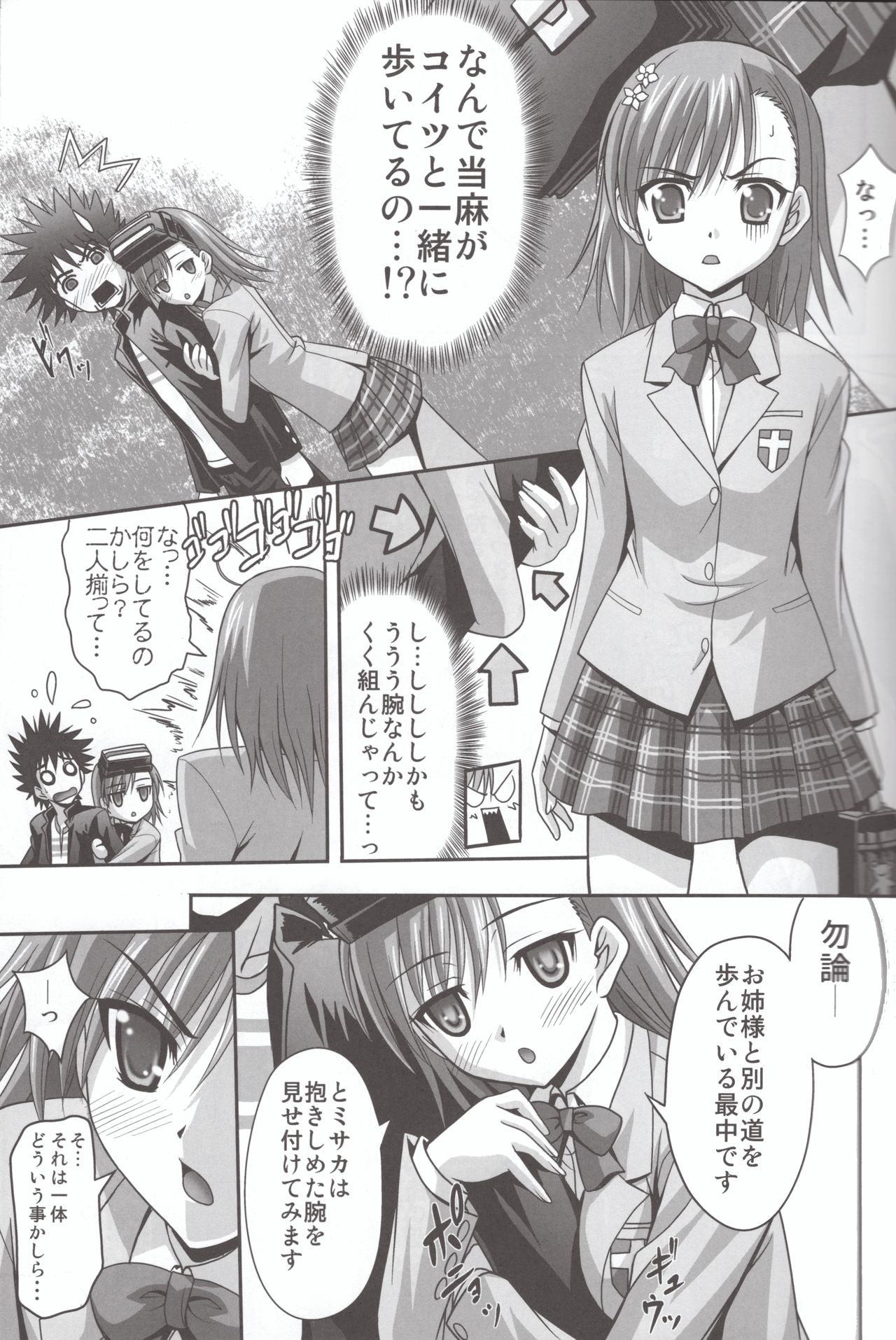 Anemone page 4 full