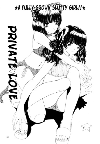 Private Love cover