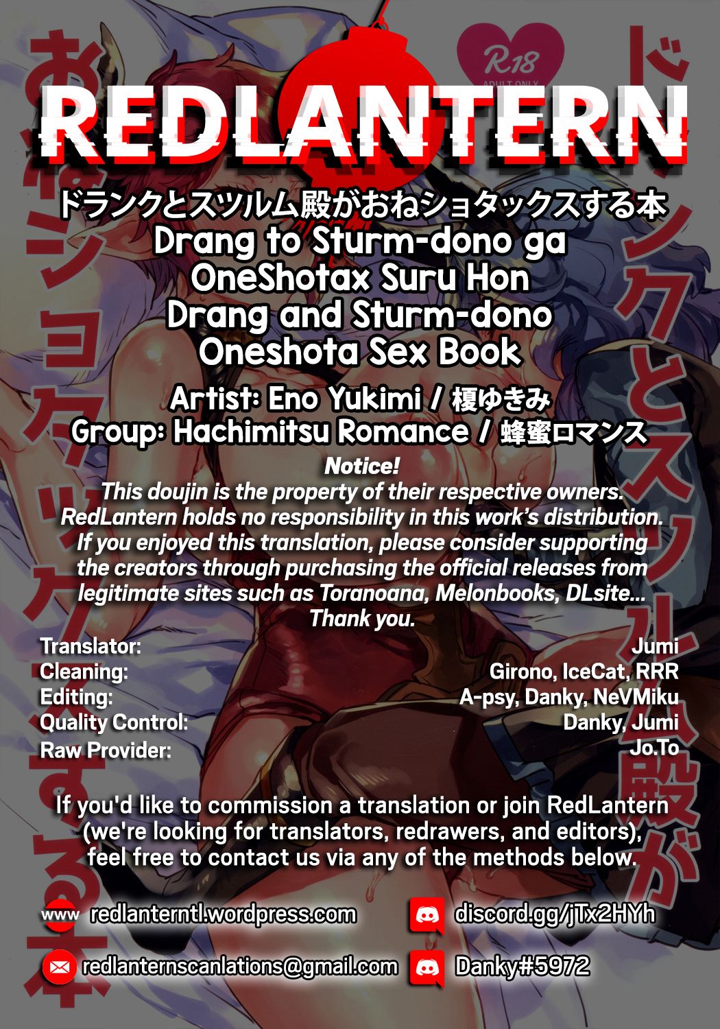 Drang to Sturm-dono ga OneShotax Suru Hon | Drang and Sturm-dono Oneshota Sex Book page 2 full