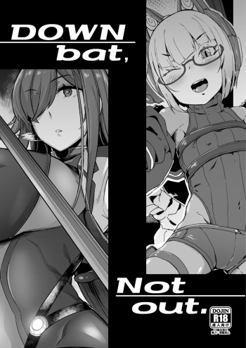 DOWN bat, Not out. cover