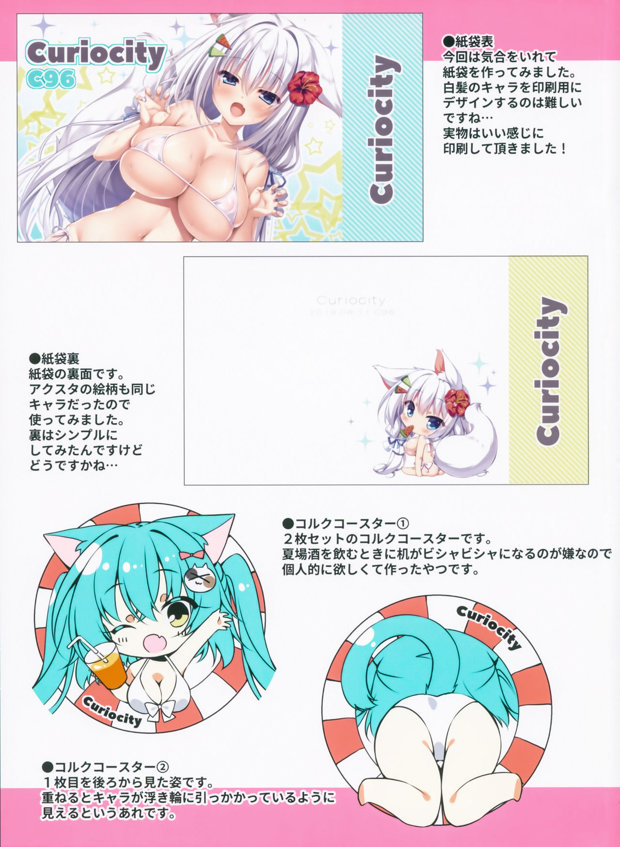 CurioGirl's 2 page 10 full