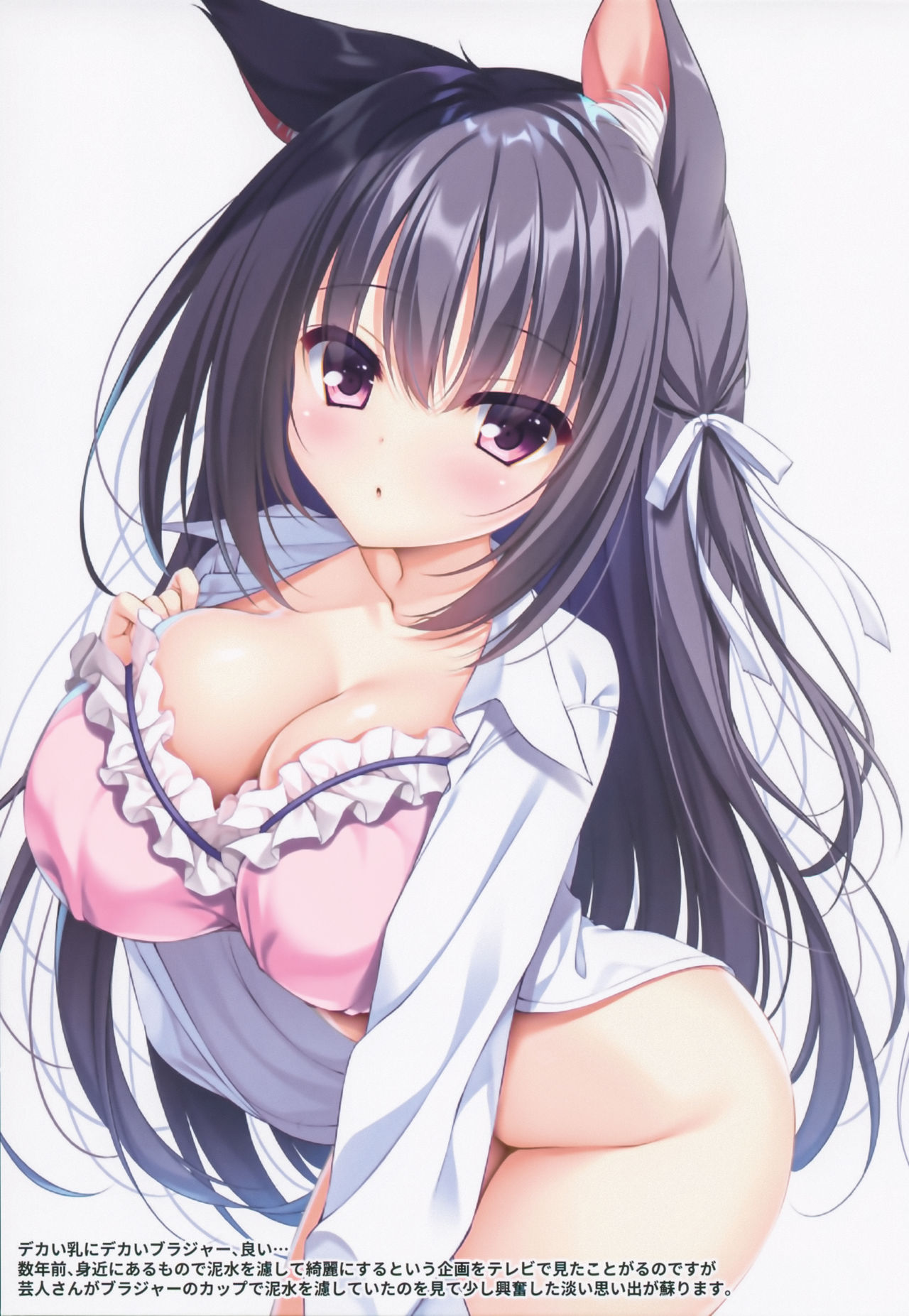 CurioGirl's 2 page 3 full