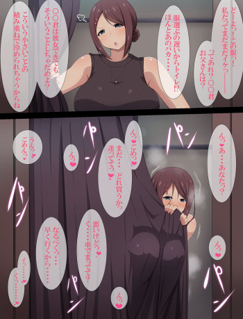 吾収秀彰 cover