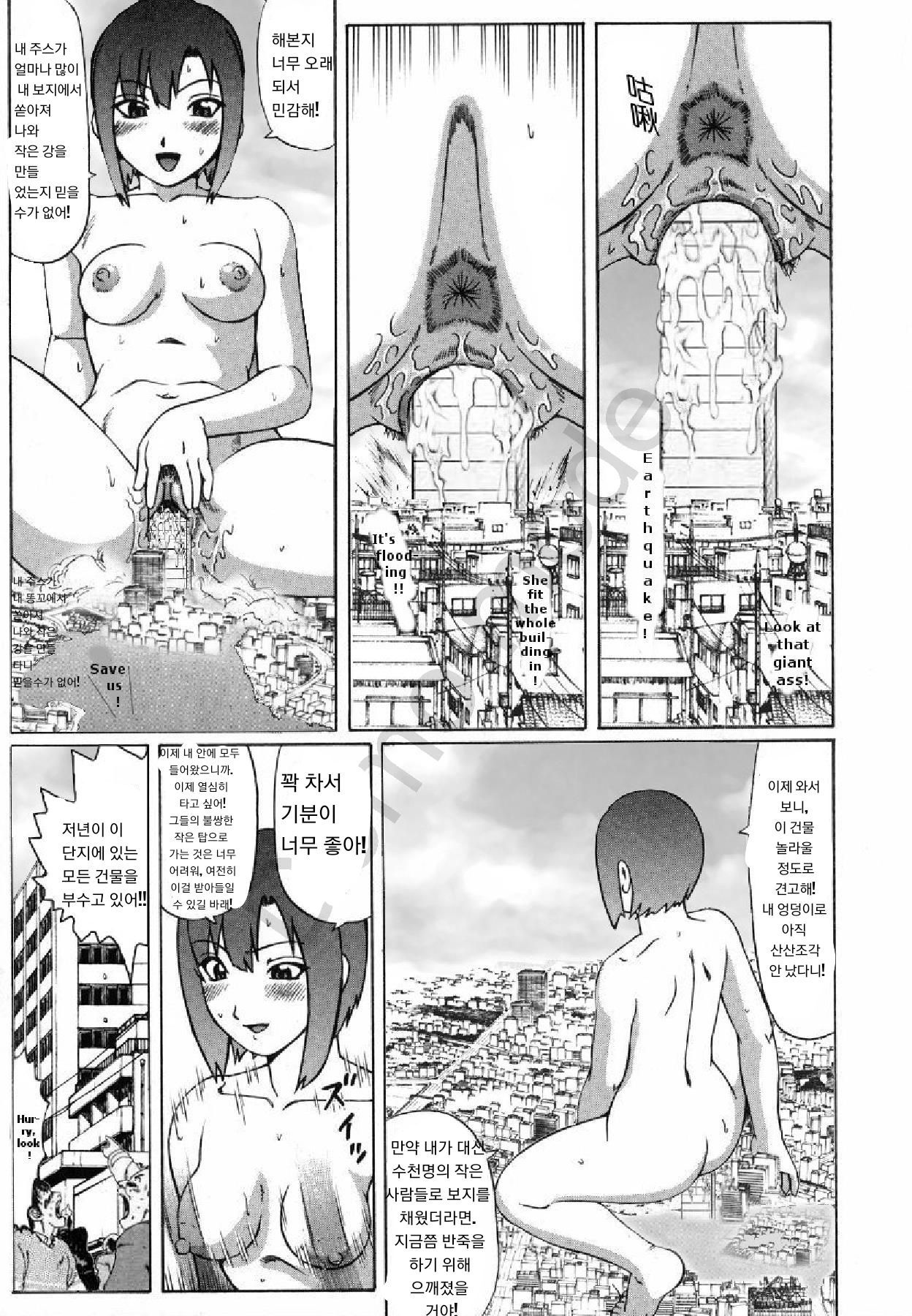 KILL TIME page 6 full