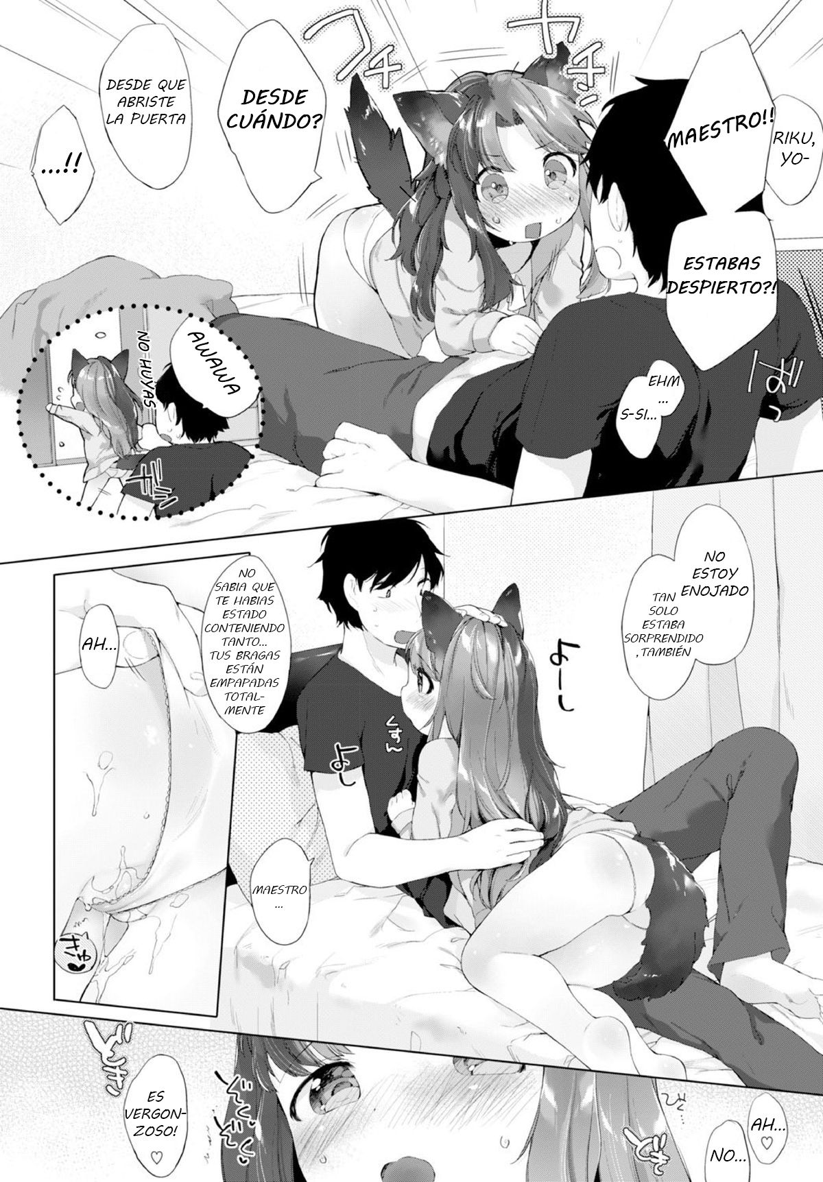 Kainushi no Kokoroe page 10 full