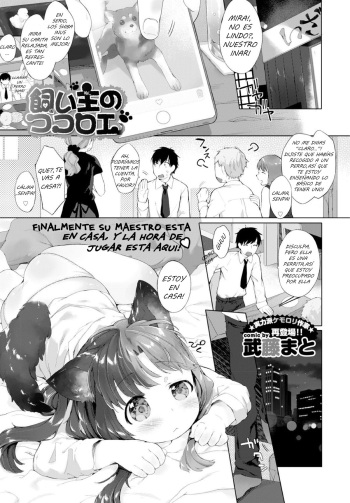 Kainushi no Kokoroe cover
