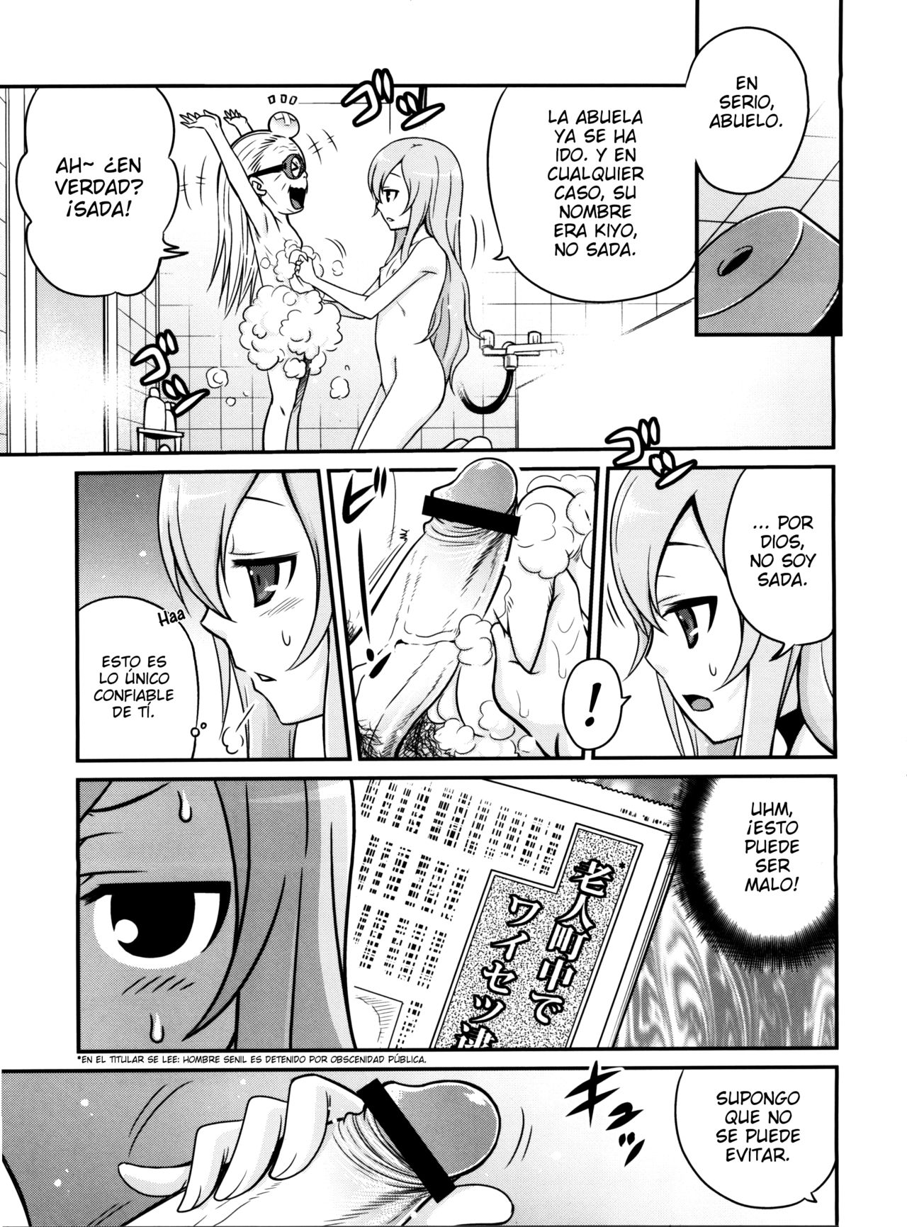 Mero Mero Furuya! page 4 full