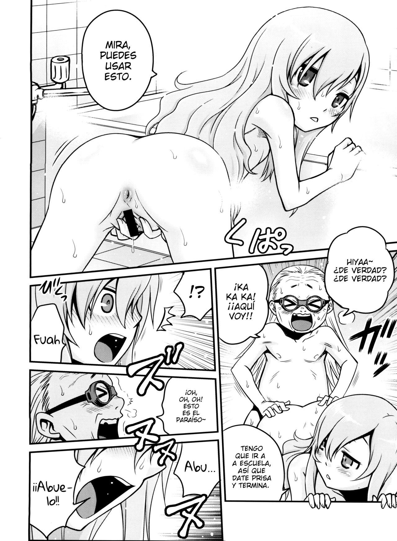 Mero Mero Furuya! page 7 full