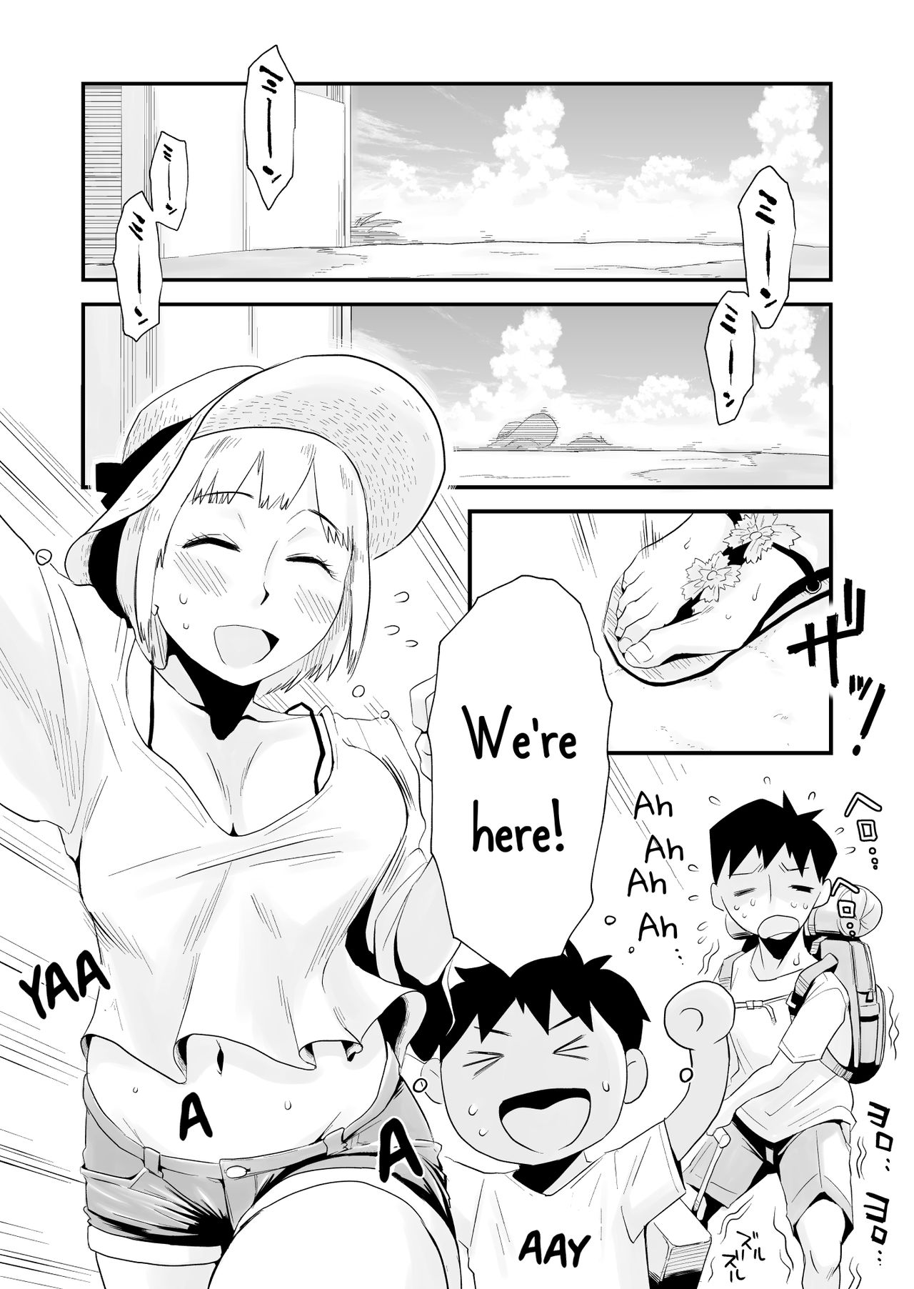 Ore no Yome ga Netorareteiru! ~Umi no Mieru Machi Zenpen~ | My Wife is Being Taken Away ~The Seaside Town・Part 1~ page 3 full