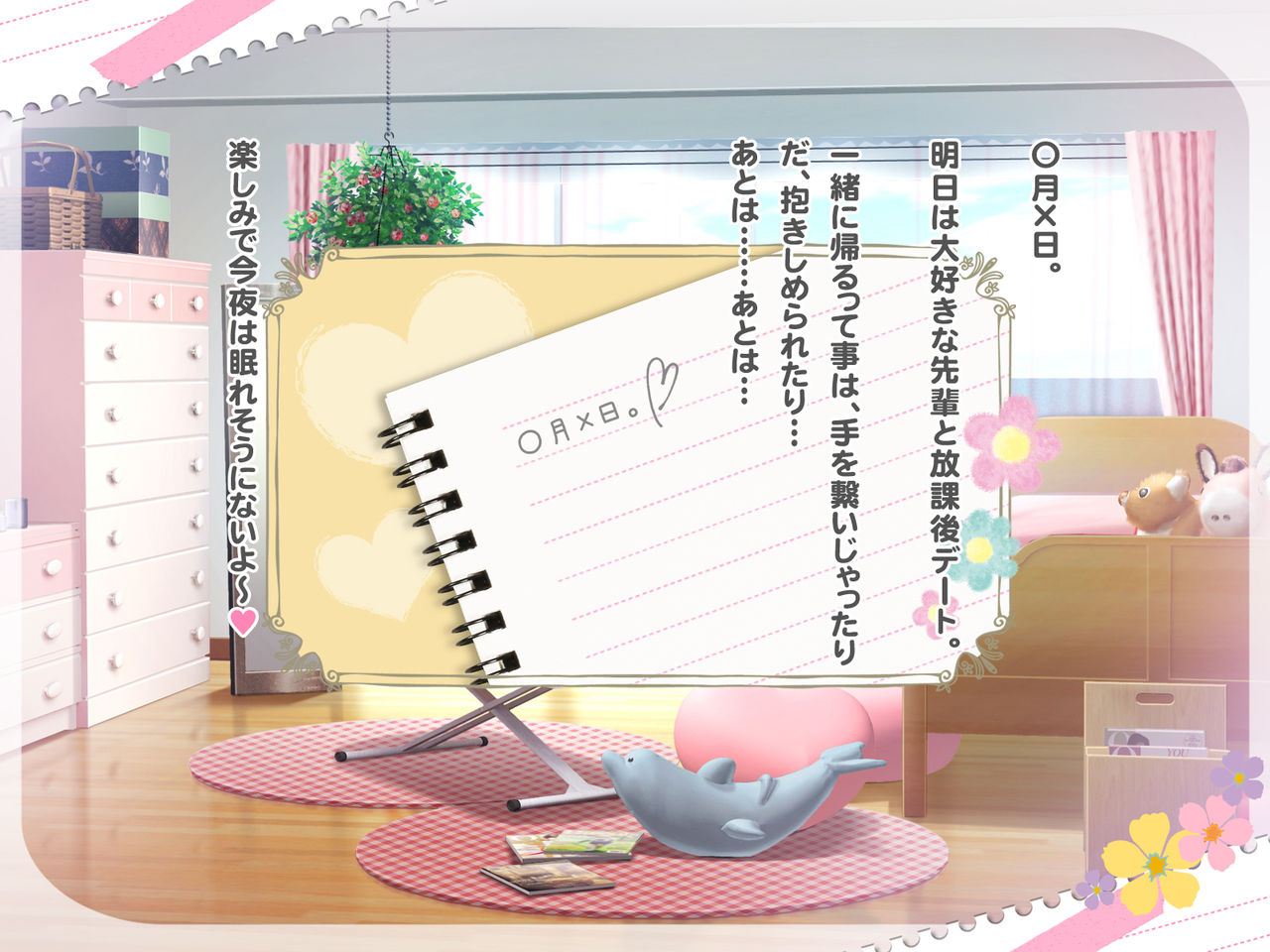 Hatsujou JK no Houkago Date Nikki - After school JK goes on a date page 5 full